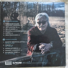 Matti Esko: Järvenpää-Kauriala Omia polkujaan (LP) - pikkukuva 2