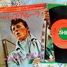Gene Vincent sinkku - pikkukuva 1
