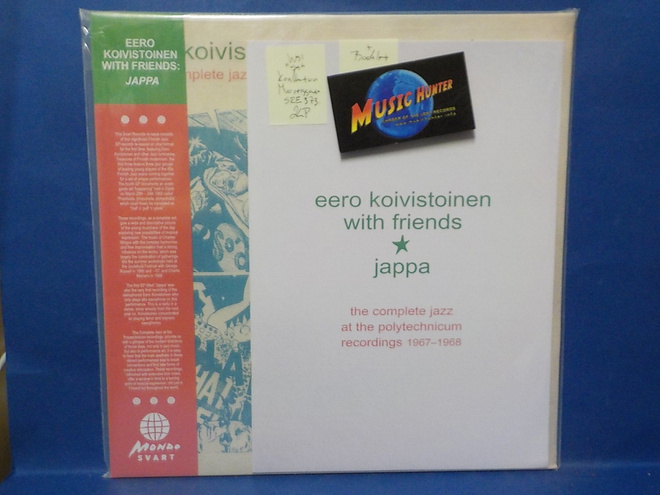 EERO KOIVISTOINEN WITH FRIENDS - JAPPA UUSI 2LP