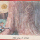E Norelius Alku aina hankalaa - pikkukuva 1