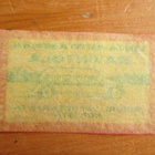Linja.auto aseman ravintola - pikkukuva 2