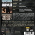 Faraon / Pharaoh 4K UHD Blu-ray uusi - pikkukuva 2