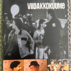 JUNGLE FEVER BOOKLET VIHKONEN - pikkukuva 1