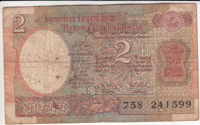 2 rupee india kl 4