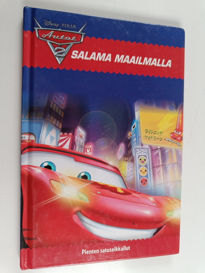Susan Amerikaner : Salama maailmalla