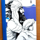 Kim 1 ja Kim 2 Rudyard Kipling - pikkukuva 1