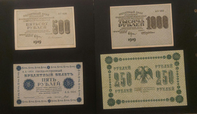 Venäjän seteleitä 1918–1919