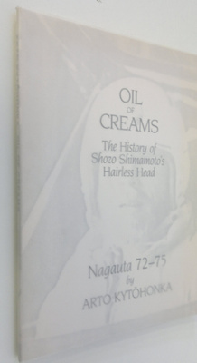 Arto Kytöhonka : Oil of creams (numeroitu, signeerattu) :...