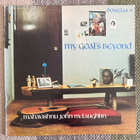 MAHAVISHNU JOHN MCLAUGHLIN: My Goal's Beyond (LP) 1971 - pikkukuva 1