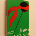 Per Olov Enquist : Kevyt moukari - pikkukuva 1