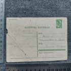 Postikortti, Hyvää vappua! - pikkukuva 5