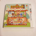 3DS: Animal Crossing: Happy Home Designer (JPN) - pikkukuva 1