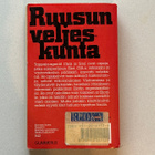 David Morrell: Ruusun veljeskunta - pikkukuva 3