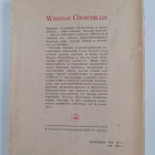 Knut Hagberg : Winston Churchill - pikkukuva 2