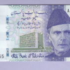 Pakistan 75 Rupees v.2023 UNC P-New Comm. - pikkukuva 1