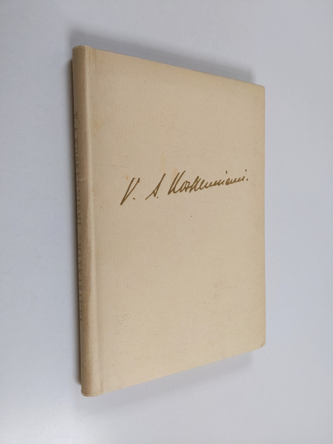 V. A. Koskenniemi : Matkasauva