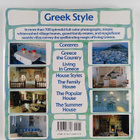 Suzanne Slesin : Greek Style - pikkukuva 2