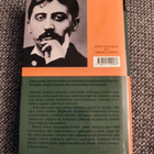 Kadonnutta aikaa etsimässä Vanki Marcel Proust - pikkukuva 2