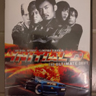 Initial D - The Ultimate Drift (2005), suomi-dvd - pikkukuva 1