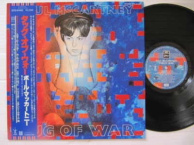 Paul McCartney Tug Of War Japanilainen LP OBI