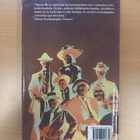 Edgar Lee Masters: Spoon river antologia - pikkukuva 2