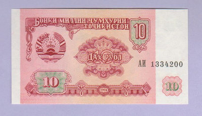Tadžikistan Tajikistan 10 Rublaa v.1994 UNC P-3