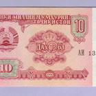 Tadžikistan Tajikistan 10 Rublaa v.1994 UNC P-3 - pikkukuva 1