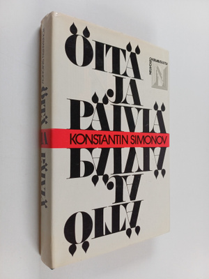 Konstantin Simonov : Öitä ja päiviä