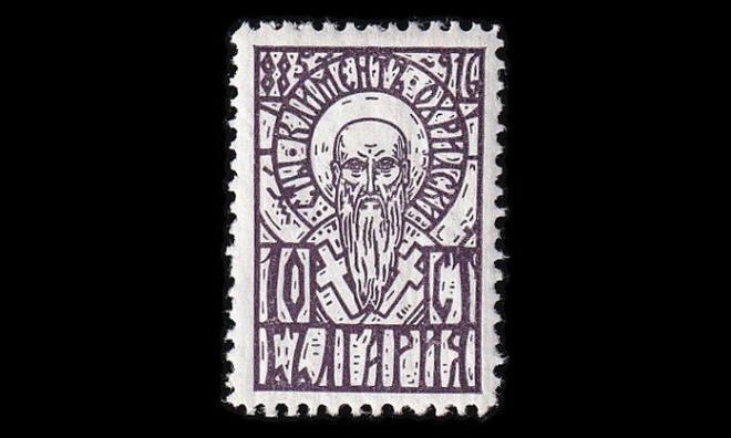 Bulgaria 212 * Itsenäisyys 50v 10 St (1929)