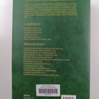 Kiinteistölainsäädäntö 2014 - pikkukuva 2