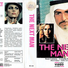 The Next Man - SFX VHS (M Video) - pikkukuva 2