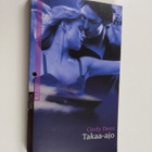 Cindy Dees : Takaa-ajo - pikkukuva 1