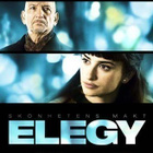 ELEGY KAUNEUDEN VALTA (16 106) k -FI- DVD ben kingsley - pikkukuva 2