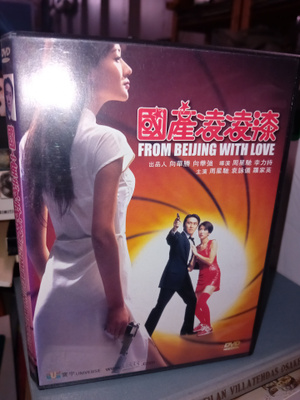 DVD From Beijing with Love ( SIS POSTIKULU ]