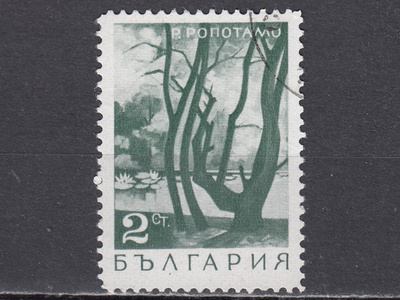 Bulgaria 1968 Mi 1803 Mouth of the river Ropotamo