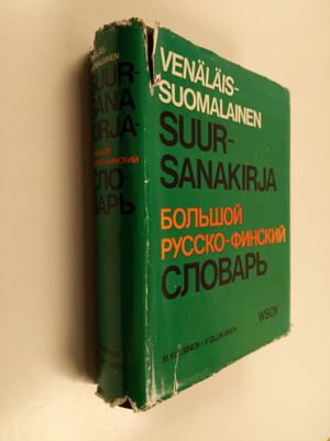 M. E. Kuusinen : Venäläis-suomalainen suursanakirja = Bol...