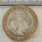 Bulgaria 1 leva 2002 - pikkukuva 2