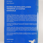 Jyrki K. Talvitie : Suomalais-englantilainen tekniikan ja... - pikkukuva 2