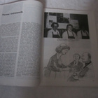 Pirkanmaan sotaveteraanin Joulu 1977 - pikkukuva 2