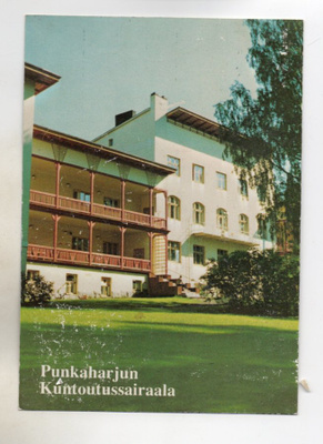 Punkaharju: Kuntoutussairaala