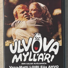 Ulvova mylläri (1982) Vesa-Matti Loiri, Eija Ahvo (UUSI) - pikkukuva 1