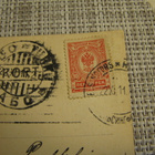 Ehiökortteja 3 kpl 1890-1900 ja Kirjekortti 1911. - pikkukuva 2