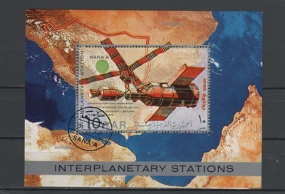 (S0337) YEMEN, 1970 (Interplanetary Stations). SS. Used
