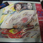 STEVE HACKETT - HIGHLY STRUNG LP 1ST  JAP PAINOS M-/M- - pikkukuva 1