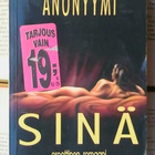 anonyymi - Sinä (nid.) - pikkukuva 1
