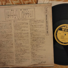 Hank Williams LP - pikkukuva 2