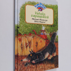 Michael Morpurgo : Vahdin vapaapäivä - pikkukuva 1
