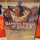 Bamboo House of Dolls (Another World) - pikkukuva 1