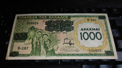 Greece Kreikka 1000 Drachma 1939 P111 VF