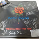 HANOI ROCKS - MENTAL BEAT BOKSI KUUDELLA NIMMARILLA - pikkukuva 1